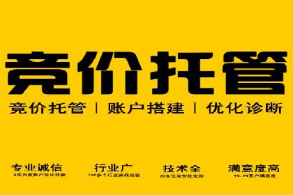 探索信息流广告开户的秘密：多行业案例分析